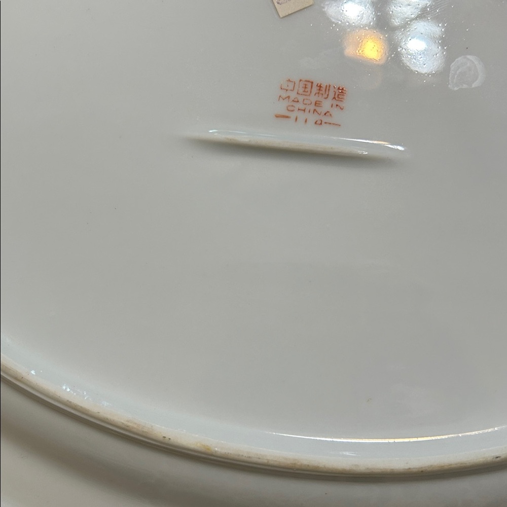 Vintage Style Chinese Porcelain Oval Serving Platter - Red Floral Motif - Picture 4 of 7